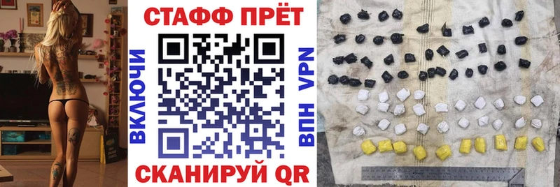 Купить ГАШИШ  МЕФ  Саянск