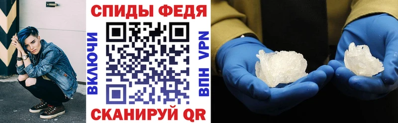 АМФЕТАМИН 97%  Купить  Саянск 