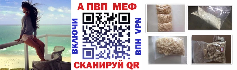 Купить  Саянск  A PVP крисы CK 