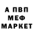 МЕТАДОН кристалл appolinari