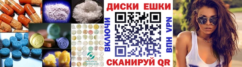Экстази MDMA  Купить где  Саянск 
