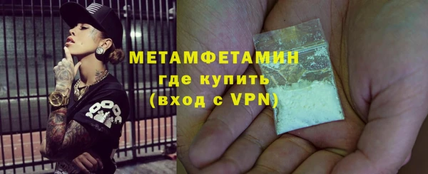 альфа пвп VHQ Елизово