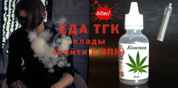 альфа пвп VHQ Елизово