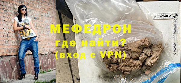 альфа пвп VHQ Елизово