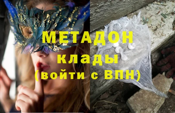 альфа пвп VHQ Елизово