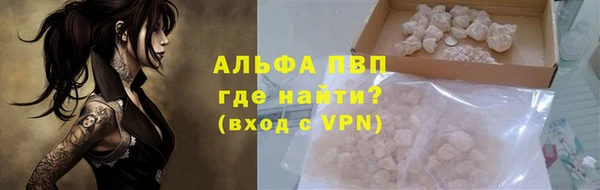 альфа пвп VHQ Елизово
