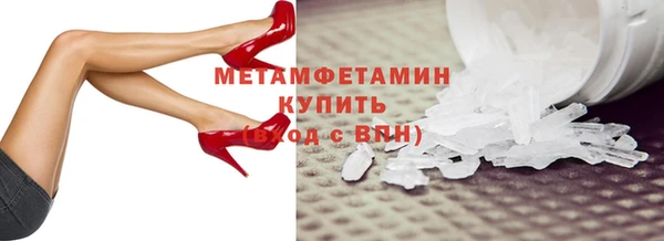альфа пвп VHQ Елизово