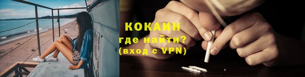 альфа пвп VHQ Елизово