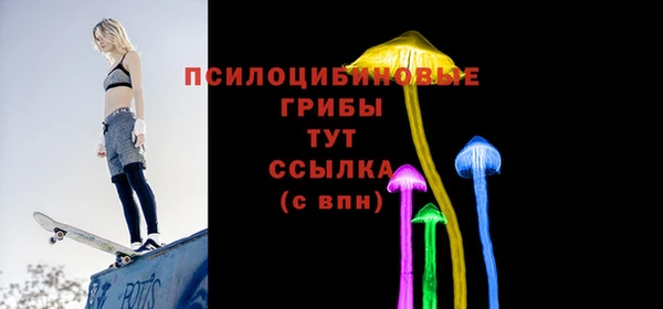 альфа пвп VHQ Елизово