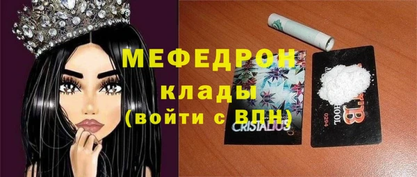 альфа пвп VHQ Елизово