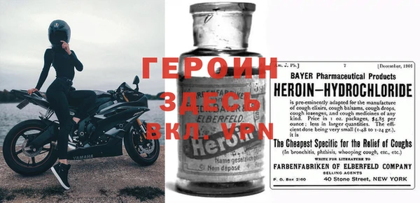 альфа пвп VHQ Елизово