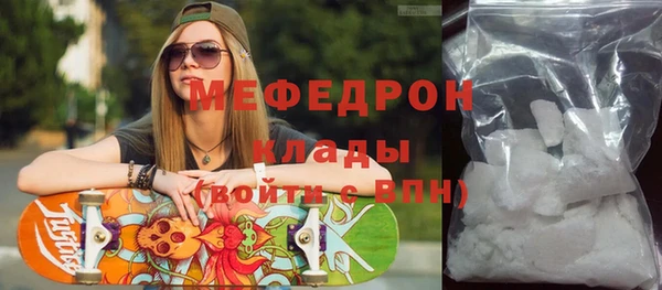 альфа пвп VHQ Елизово
