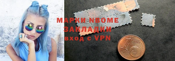 альфа пвп VHQ Елизово