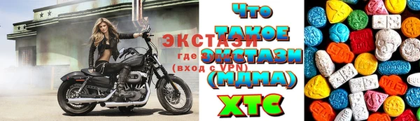 альфа пвп VHQ Елизово