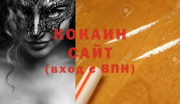 альфа пвп VHQ Елизово