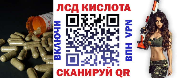 Купить где  Саянск  Лсд 25 экстази кислота 