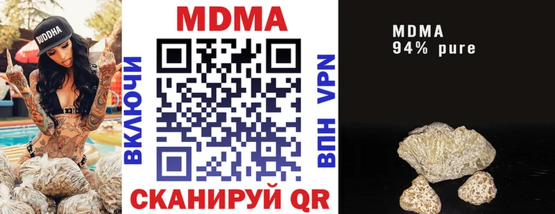 Купить закладки  Саянск  MDMA молли 