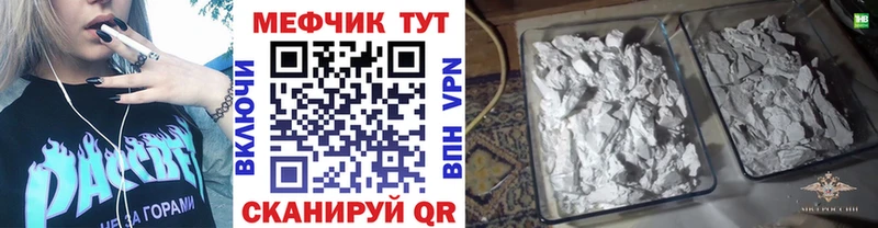 Купить где Саянск МЯУ-МЯУ 4 MMC
