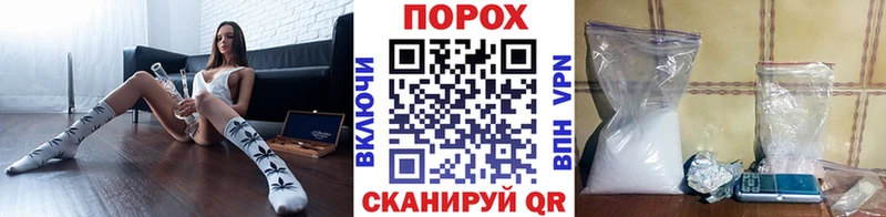 Купить закладки  Саянск  МЕТАМФЕТАМИН винт 