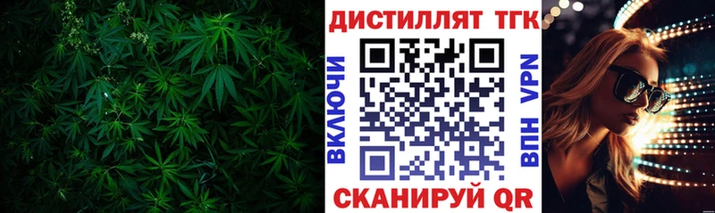 Купить где  Саянск  Дистиллят ТГК гашишное масло 